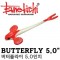 BUTTERFLY 5.0" / 버터플라이 5.0인치