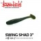 SWING SHAD 3.0" / 스윙섀드 3.0인치
