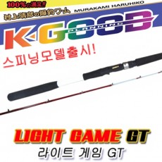 LIGHT GAME GT-180 / 라이트 게임 GT-180