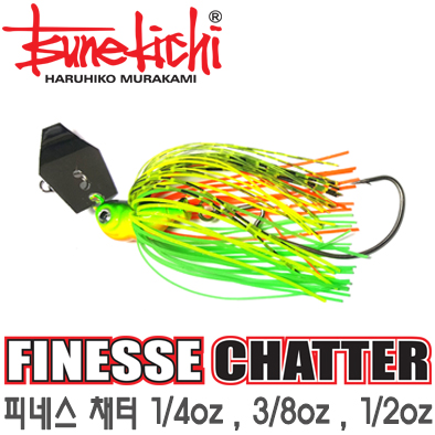 FINESSE CHATTER / 피네스 채터