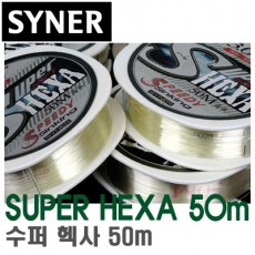 SUPER HEXA 50m / 수퍼 헥사 50미터