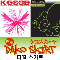 DAKO SKIRT / 다꼬 스커트