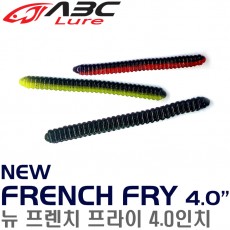 NEW FRENCH FRY 4.0