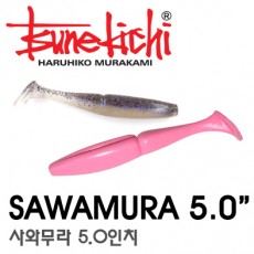SAWAMURA 5.0