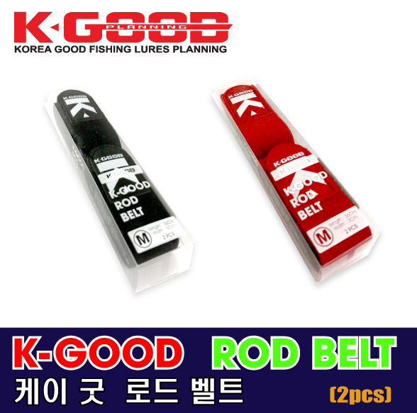 K-GOOD ROD BELT / 케이-굿 로드 벨트