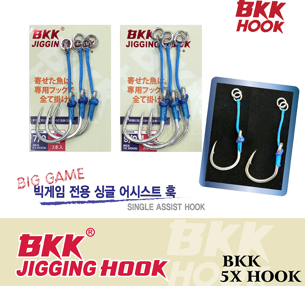 BKK JIGGING HOOK-Ⅰ/ BKK 지깅 훅-1