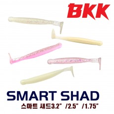 BKK SMART SHAD 1.75